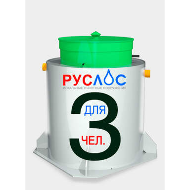 Септики ТАНК